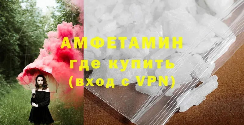 Amphetamine 97%  MEGA маркетплейс  Анапа 