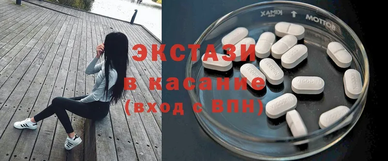 Ecstasy ешки  Анапа 