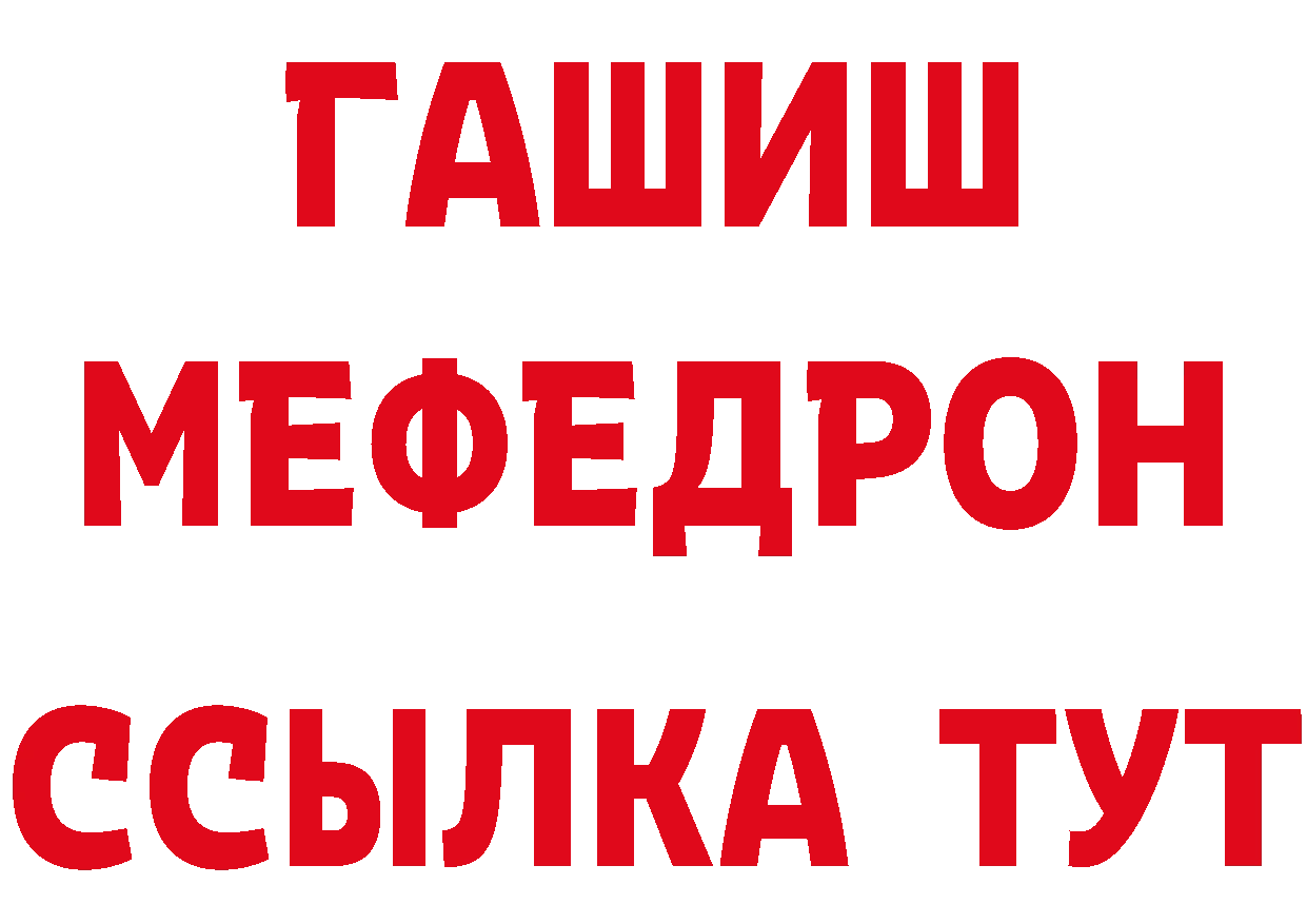 Бутират оксана зеркало сайты даркнета OMG Анапа