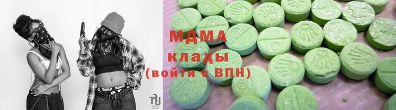 MDMA VHQ  Анапа 